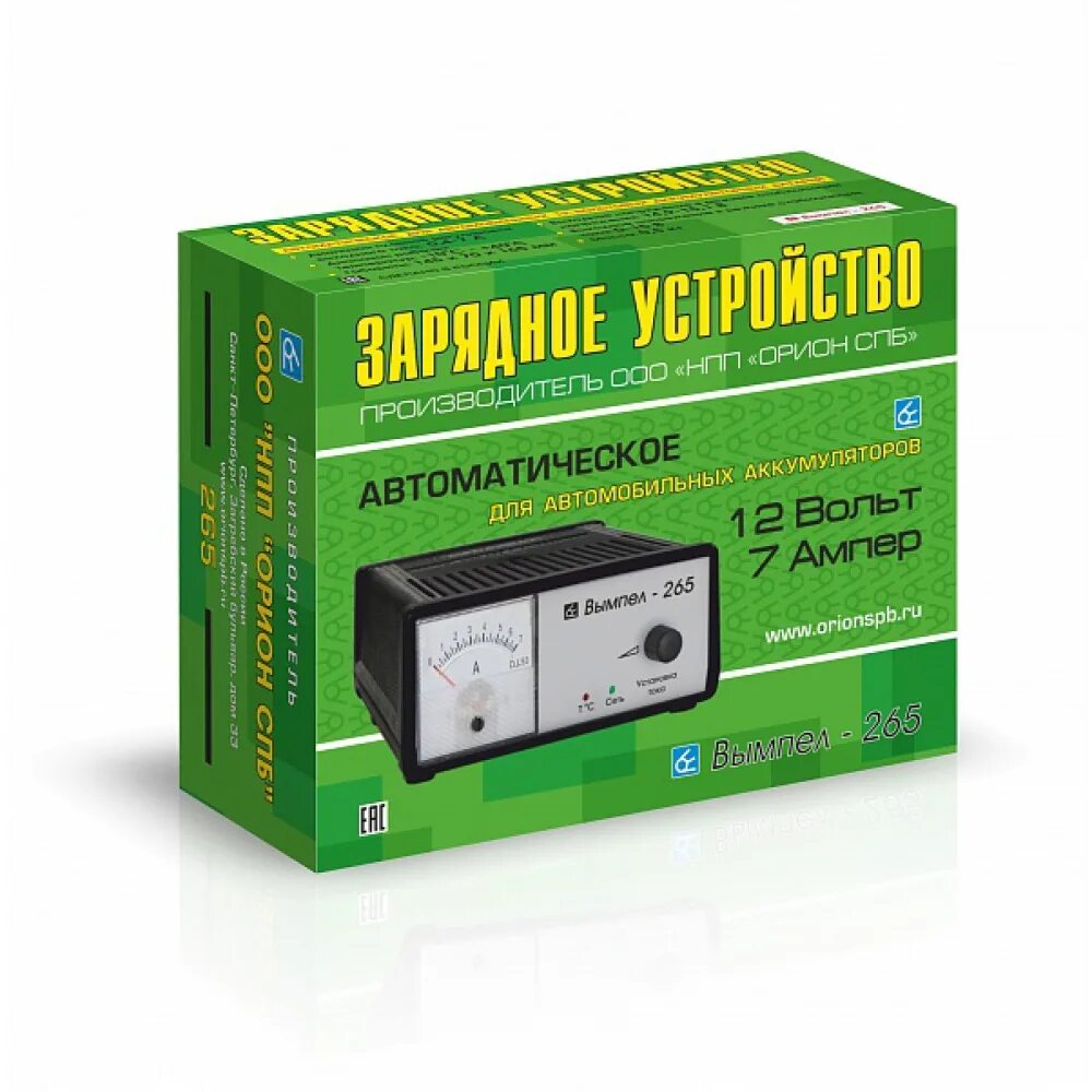 Орион вымпел 265. Зарядное орион 265 инструкция. 000. Нпп орион 415 зарядное устройство. Зу вымпел 265.