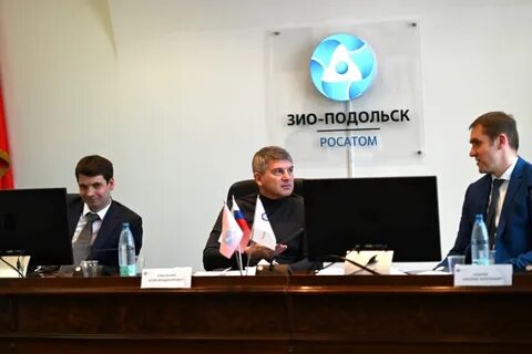 Зио подольск директора