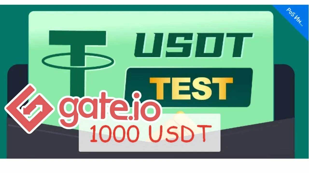Abcex io биржа. Gate биржа. криптобиржа gateio. gate.io биржа чья. gate io profit.