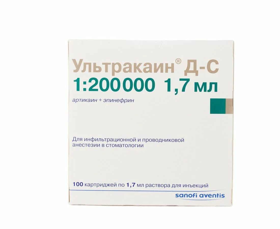 Ультракаин купить в москве. Ультракаин д-с картридж 1,7мл №100. Ультракаин ДС Р-Р Д/инъек 40 мг/мл +0,005 мг/мл амп 2 мл х10. Ультракаин д-с форте картриджи 1.7. Ультракаин д-с 1,7 мл, 1:200000.