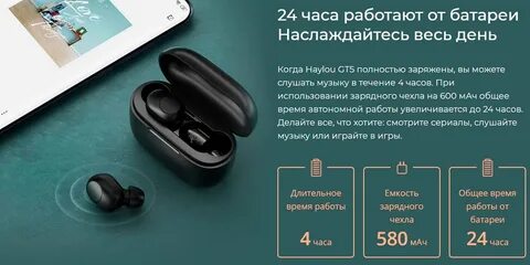 Беспроводные наушники xiaomi отзывы