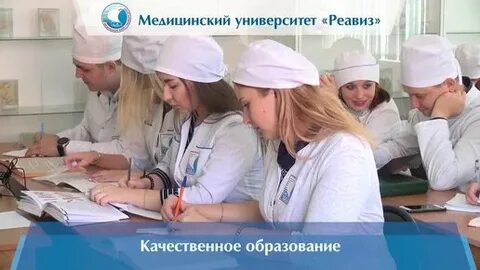 Тезис реавиз