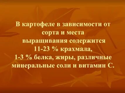 Растите места