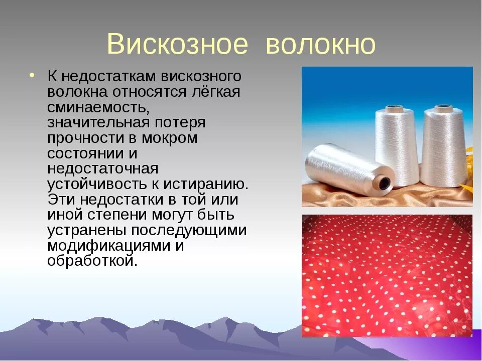 Изготовляется из материала