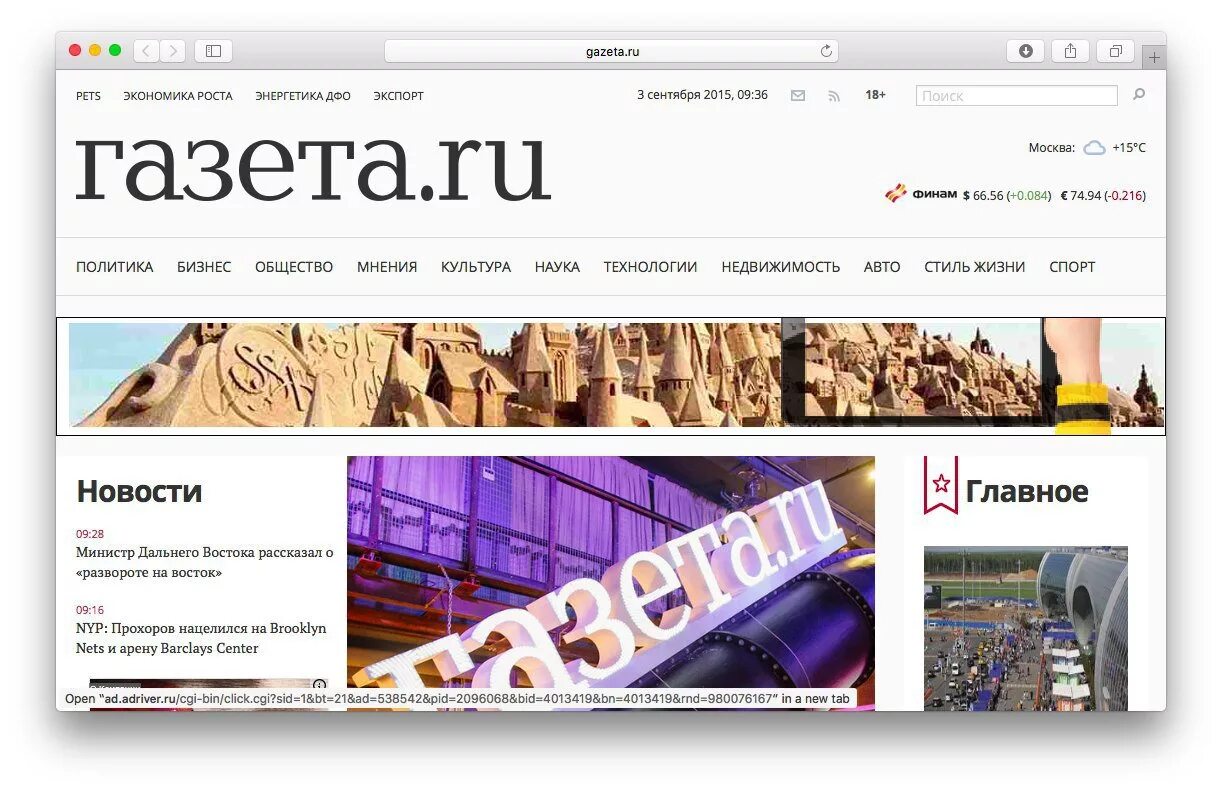 Интернет издание портал