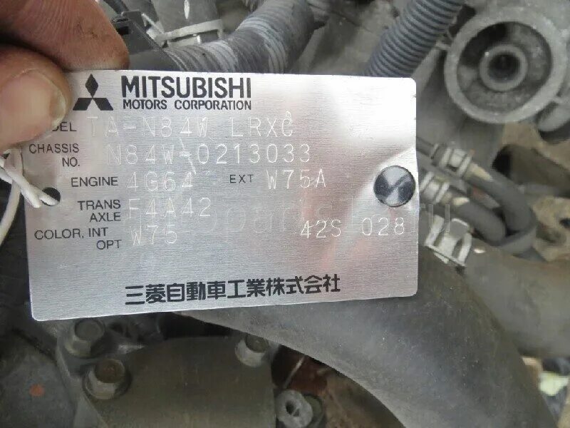 Номер двигателя мицубиси. Mitsubishi Lancer, 2007 вин номер двигателя. Двигатель Митсубиси Шариот Грандис 4g64. Galant 2001 номер двигателя 4g-64. Номер ДВС Галант 4g64.