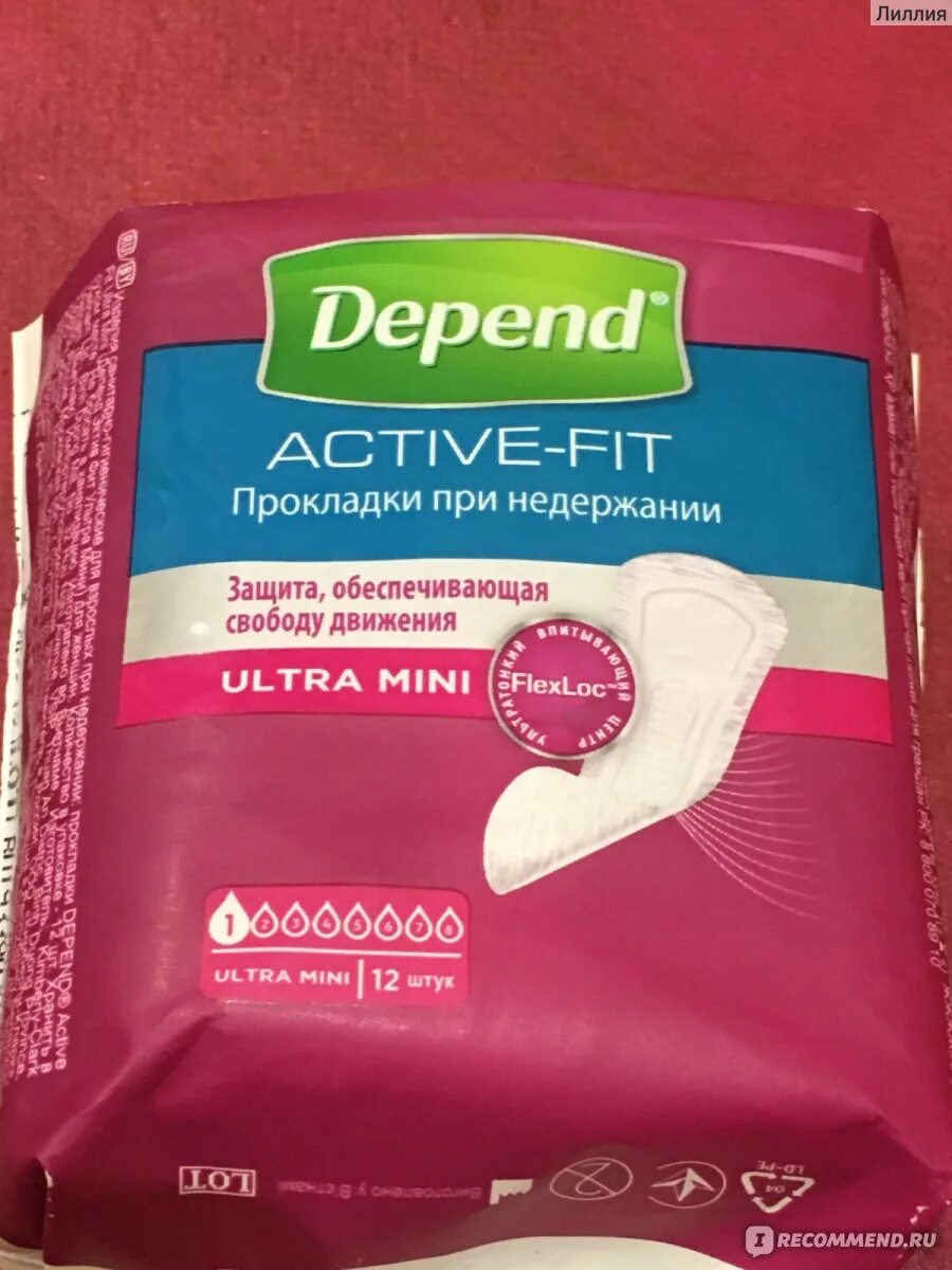 Урологические прокладки depend. Депенд прокладки ультра мини 12. depend прокладки урологические. прокладки депенд актив фит ультра мини. depend прокладки урологические ультра мини.