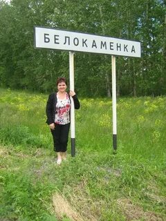 Рп5 белокаменка волгоградская