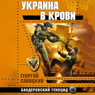 Книги про геноцид