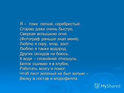 Тоже легко