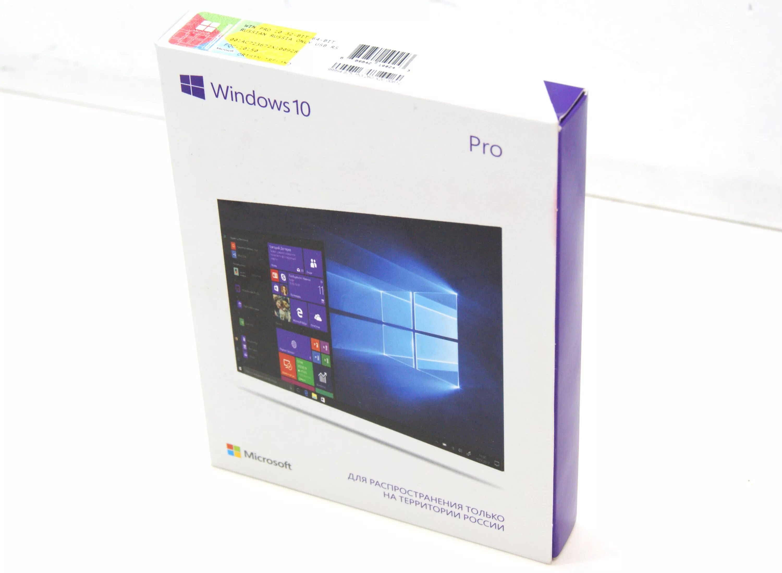 Windows 10 pro 32/64 box. Виндовс 10 коробка. Windows 10 pro box. Microsoft windows 10 home box. Windows 10 professional 32/64 bit sp2 rus only usb rs (hav-00105).