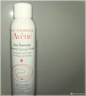 Термальная вода avene