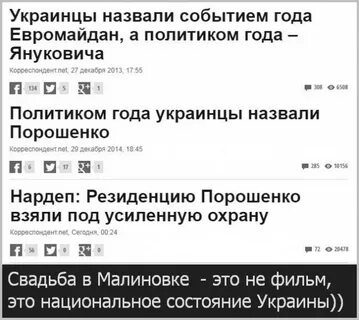 Можно украинцу