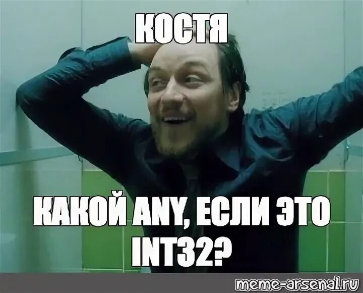 Что у вас тут происходит мем. Охуеть че происходит мем в военной форме.