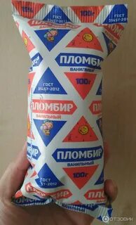 Мороженое калинов