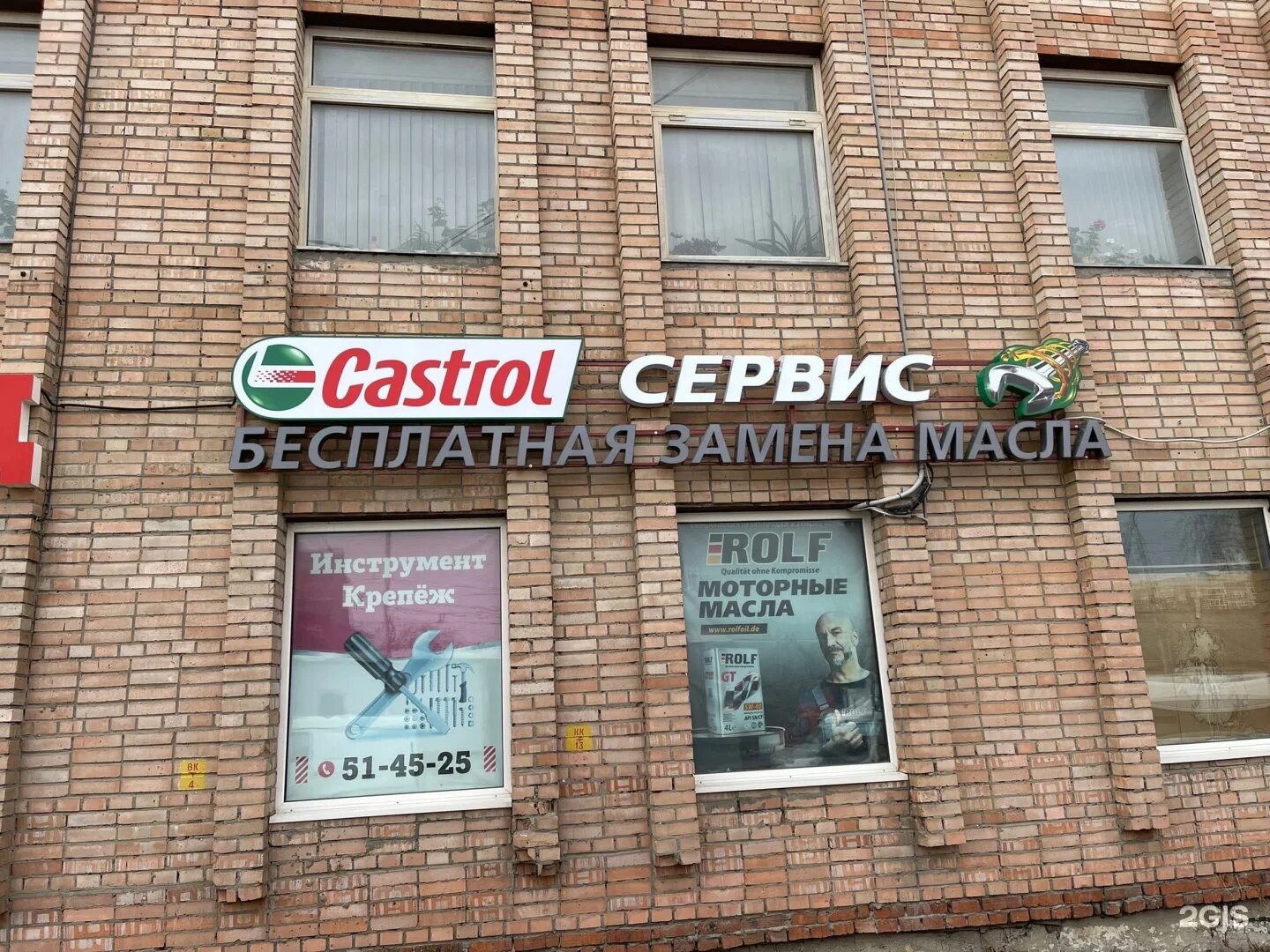 Островского 91 рязань. Росгосстрах рязань на островского. Ул островского 93 рязань. Островского 91 рязань. Рязань авто островского 91.