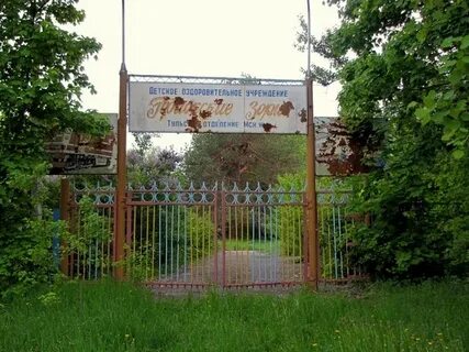 Приокские зори