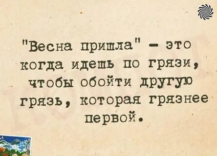 Другая грязь