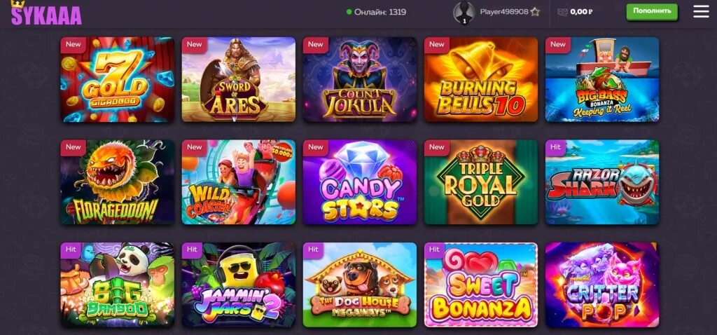 Сукааа casino вход sykaaa tar. Sykaaa Casino. Вход в казино. Промокоды для казино sykaaa. Sykaaa бонус.