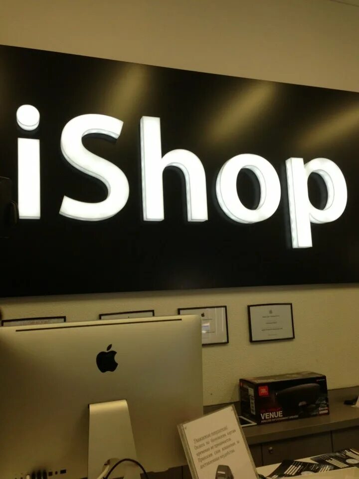 ISHOP Хабаровск. ISHOP лого. Айшоп 43. ISHOP Киров. Ishop ru