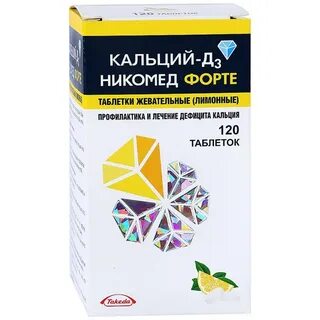 Д3 никомед форте