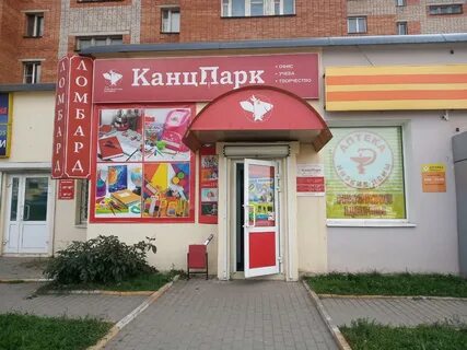 Канцтовары горького