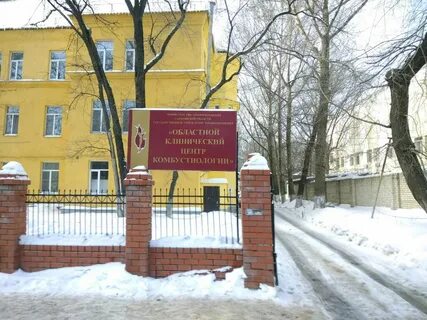Саратовский клинический центр