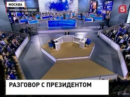 Прямые трансляции общение