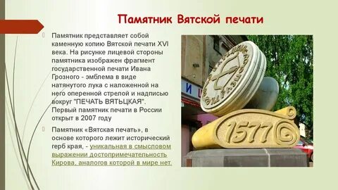 Кировский описание
