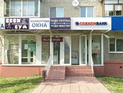 Ильича 37 2