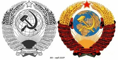 Черный союз