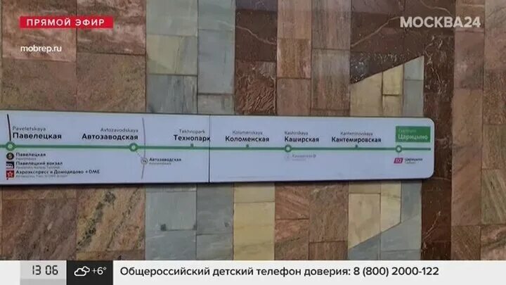 Вопрос на прямую линию 2025