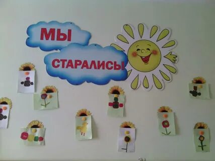 Оформление уголка семьи