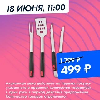 Товары для озон 2024