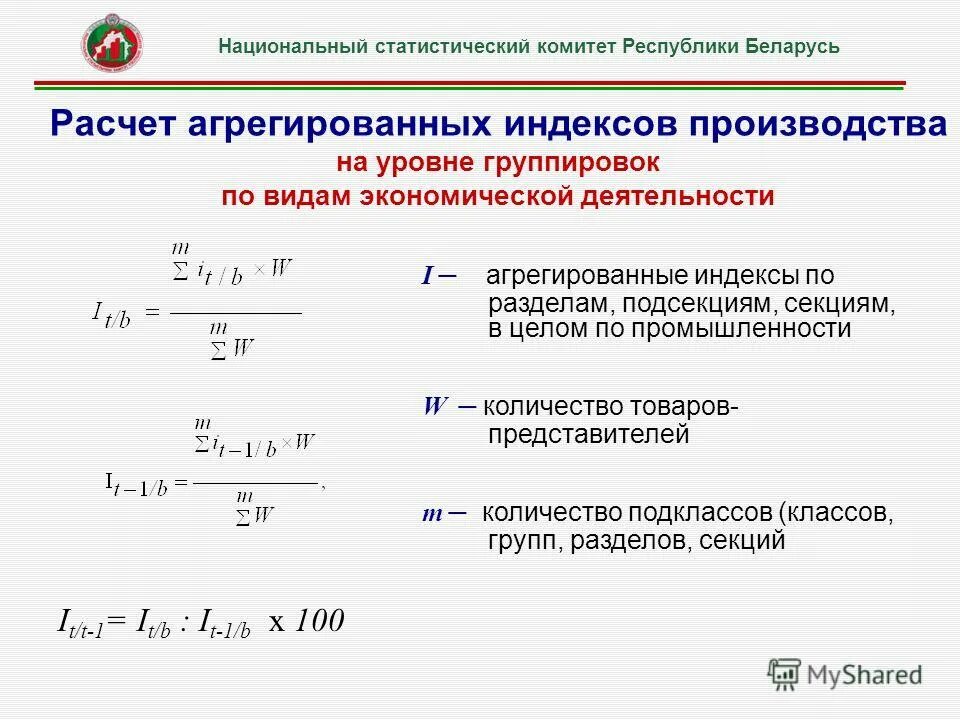 Сайт национального статистического комитета