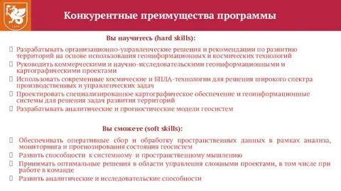 5 преимуществ программы
