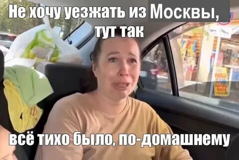 Не хочется уезжать из деревни