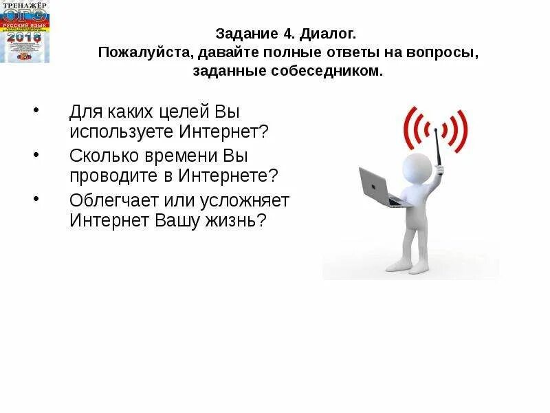 Информация может быть полностью