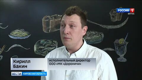 Мк дороничи