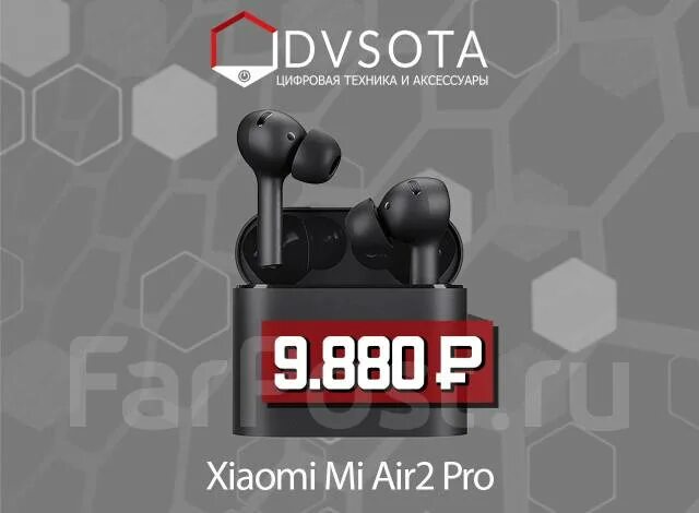 Двсота. Xiaomi mi flipbuds Pro twsej20gt Black.