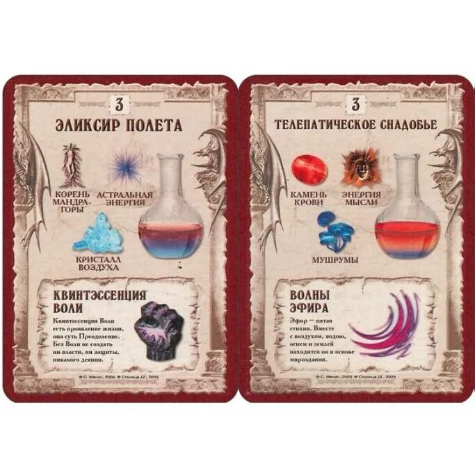 Оборотное зелье из гарри поттера. Ингредиенты зелий из гарри поттера. Верно ли что оборотное зелье способно превратить. Верно ли что оборотное зелье способно превратить. Зелье невидимости вряльной жизни.