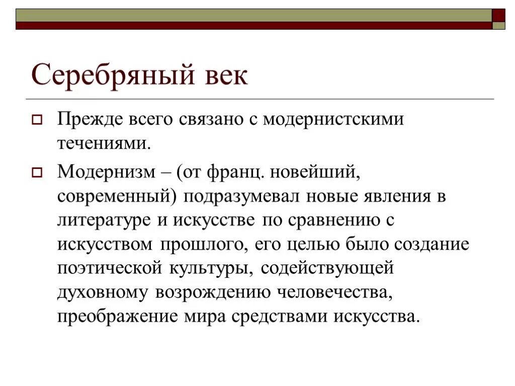Прежде всего вв