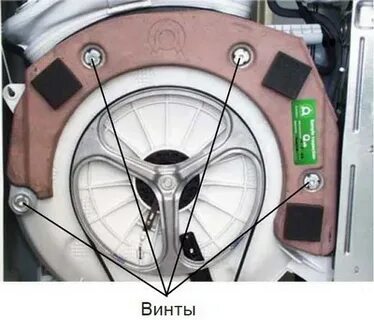 Противовес барабана стиральной машины