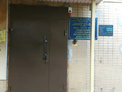 Бутово филиал