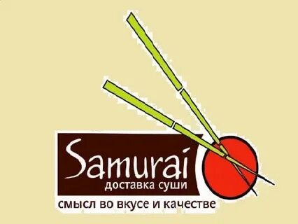 Самурай чита