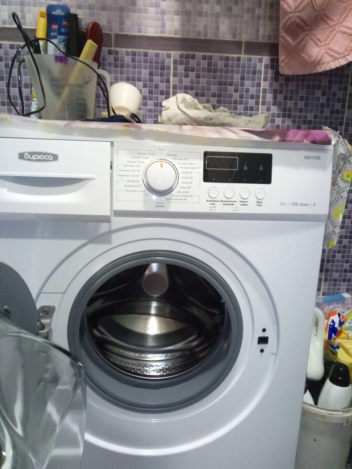 Стиральная машина бирюса 610. Стиральная машина бирюса me 508/04. Стиральная машина бирюса wm-me610/04. Стиральная машина бирюса wm-me510/04. Бирюса wm-me510.