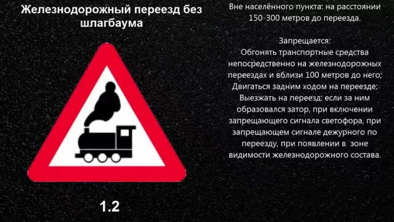 Задания для конкурсной программы "Основы безопасности"