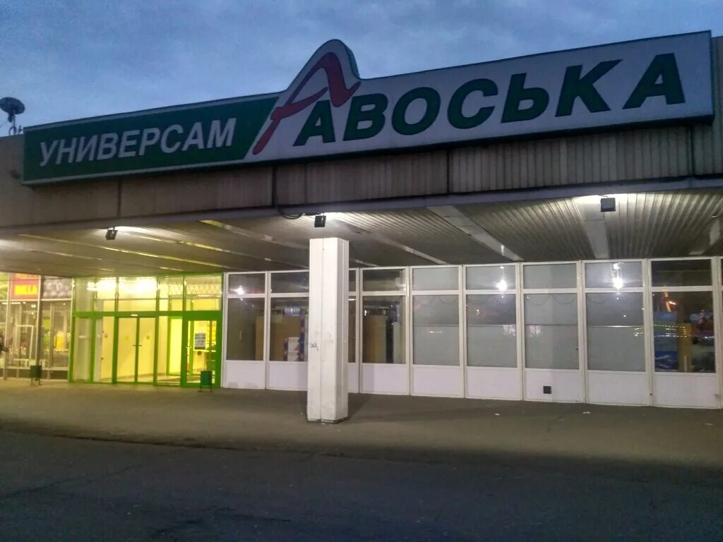 Мичуринский проспект дом 31. Мичуринский проспект 31 корп 4. Мичуринский проспект, дом 25, корп. Олимпийская деревня, д. Мичуринский проспект 4 корп 3.