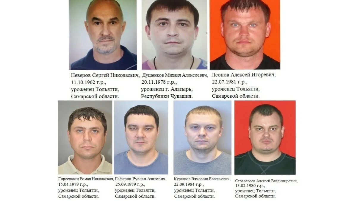 Сколько дали сергею. Криминальные группировки в Тольятти. ОПГ Самарской области.