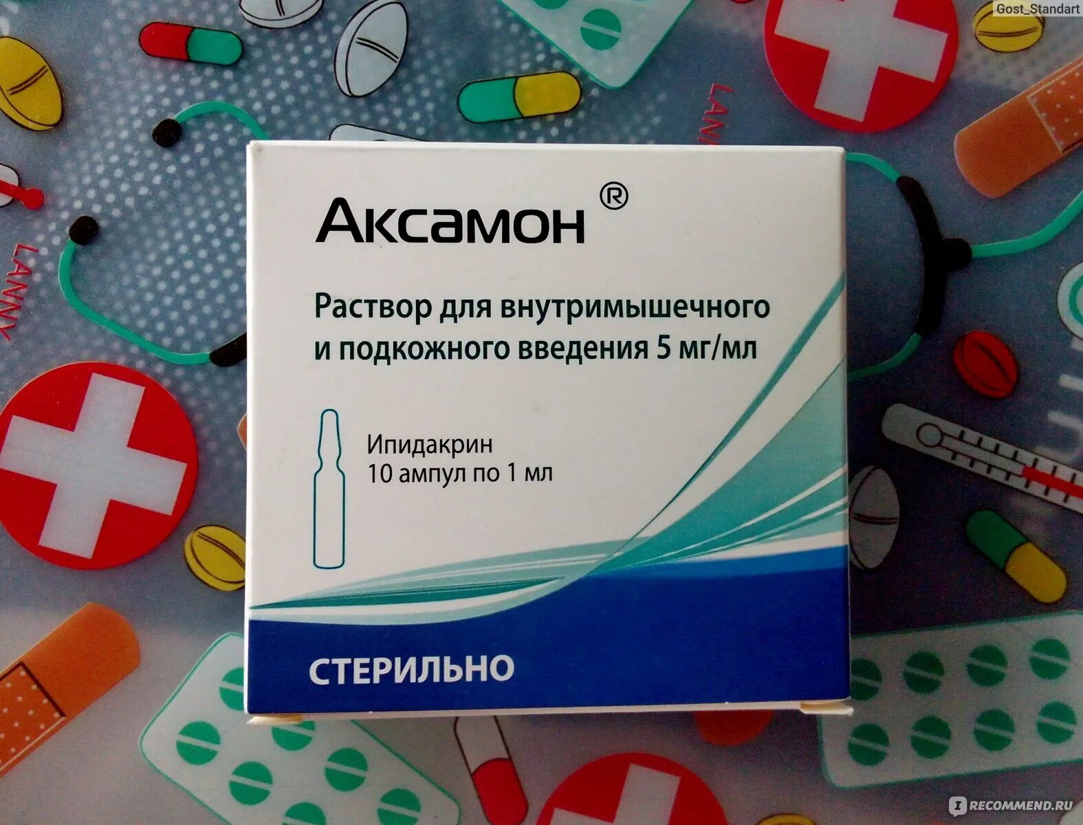 Что пить при онемении. Препараты от тремора. таблетки от онемения. таблетки от онемения рук. лекарственные средства при онемении рук.
